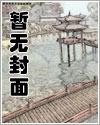 断翅天使漫画图片