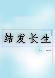 结发25年妻子不能生育金牌调解